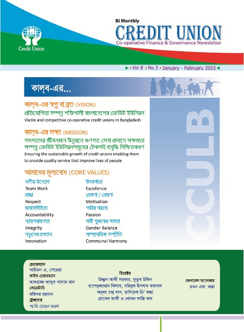 CCULB Newsletter